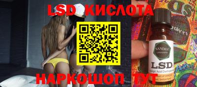 гидропоника Коммунар