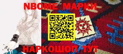мефедрон VHQ Конаково