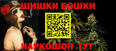 мефедрон VHQ Конаково