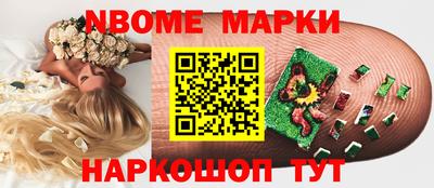 кокаин колумбия Славянск-на-Кубани