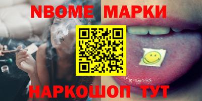 прущая мука Комсомольск-на-Амуре
