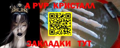 мефедрон VHQ Конаково