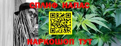 прущая мука Комсомольск-на-Амуре