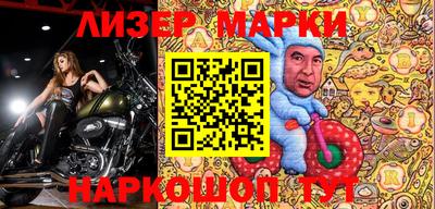 мефедрон VHQ Конаково