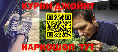 прущая мука Комсомольск-на-Амуре