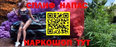 прущая мука Комсомольск-на-Амуре