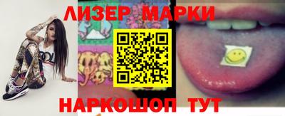мефедрон VHQ Конаково