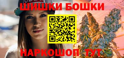 соль курить ск Славгород