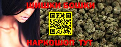 мефедрон VHQ Конаково