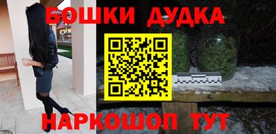 мефедрон VHQ Конаково