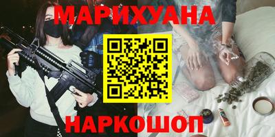 прущая мука Комсомольск-на-Амуре