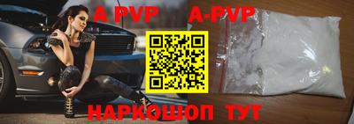 прущая мука Комсомольск-на-Амуре