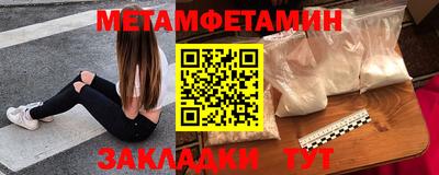 мефедрон VHQ Конаково