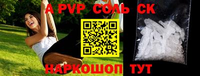 мефедрон VHQ Конаково