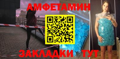прущая мука Комсомольск-на-Амуре