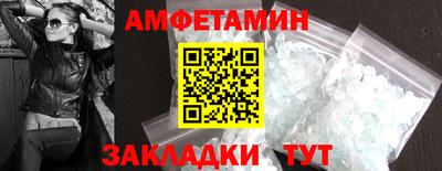 мефедрон VHQ Конаково