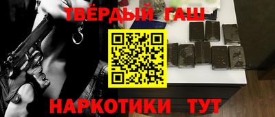 прущая мука Комсомольск-на-Амуре
