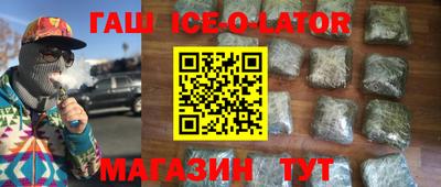 мефедрон VHQ Конаково