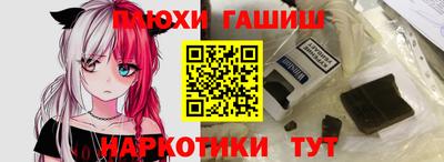 прущая мука Комсомольск-на-Амуре