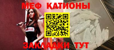 каннабис Сланцы