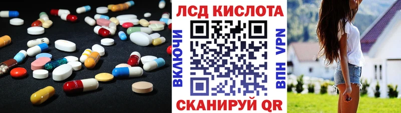 Лсд 25 экстази ecstasy  Нижнеудинск 