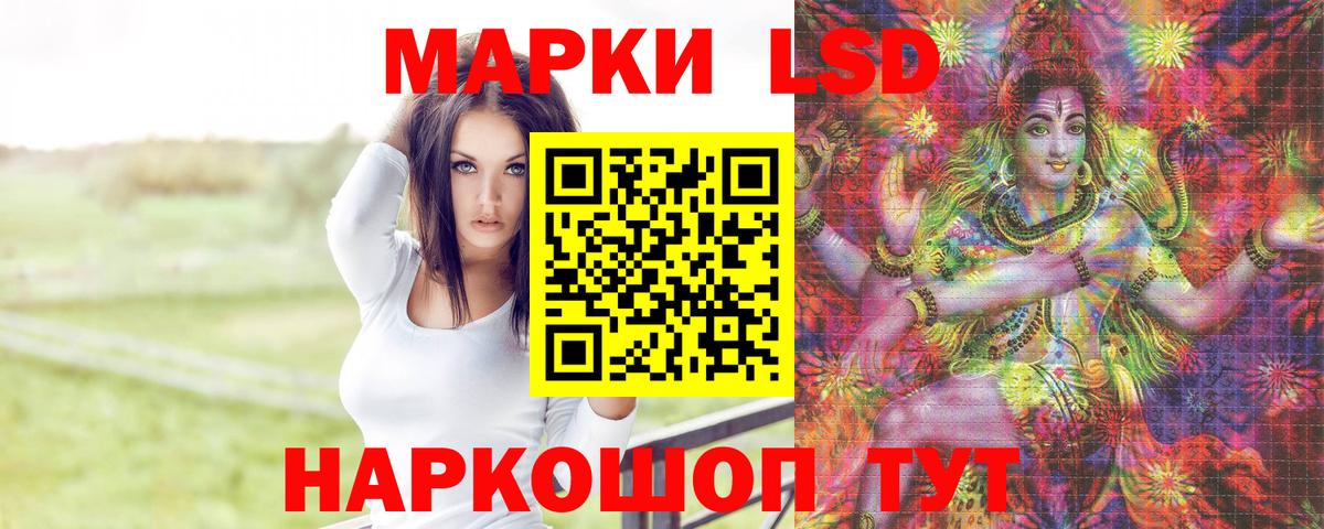 Лсд 25 экстази кислота Нижнеудинск