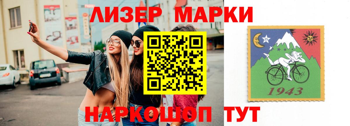 Нижнеудинск  ЛСД экстази кислота  МЕГА ссылка  ЛСД экстази кислота  Вход с VPN  Лсд 25 экстази 