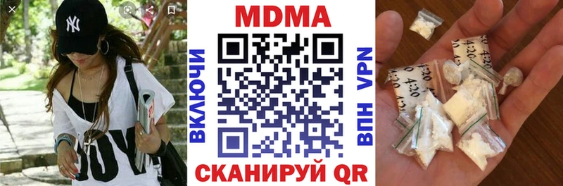 МДМА кристаллы kraken зеркало Нижнеудинск