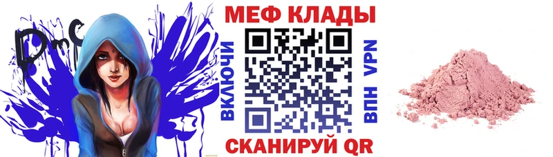 Меф  Нижнеудинск