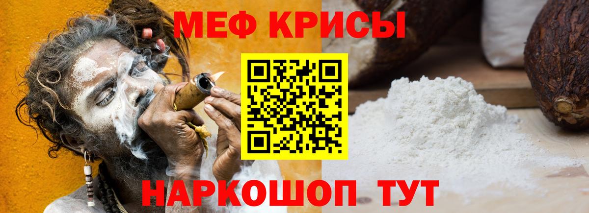 Мефедрон  Меф 4 MMC  Вход с VPN  Нижнеудинск  Меф мяу мяу 