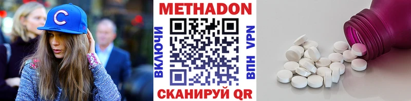blacksprut tor  Нижнеудинск  МЕТАДОН methadone  купить наркоту 