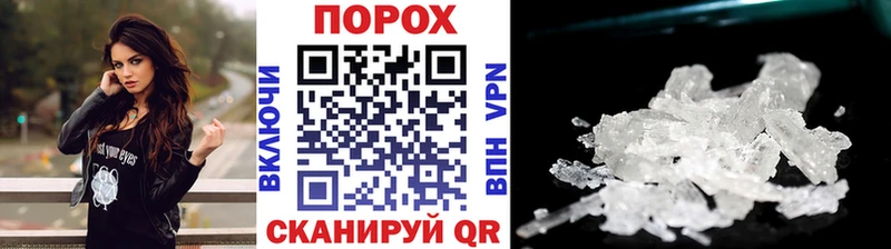 Метамфетамин Декстрометамфетамин 99.9%  хочу наркоту  Нижнеудинск 