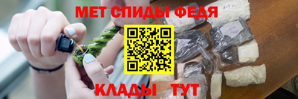 Первитин мет Нижнеудинск