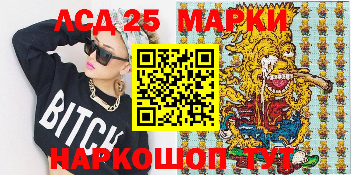 даркнет сайт  Марки 25I-NBOMe 1,5мг  Вход с VPN  Марки 25I-NBOMe 1,5мг  Нижнеудинск 
